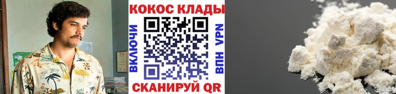 Сколько стоит Череповец МАРИХУАНА  Меф  Альфа ПВП  ГАШ  Героин  Cocaine 