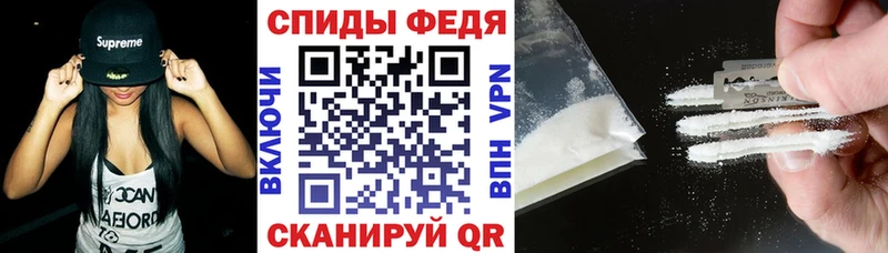 Amphetamine 98% купить наркоту Череповец