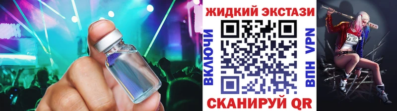 гидра ссылки  Череповец  Бутират оксибутират  продажа наркотиков 
