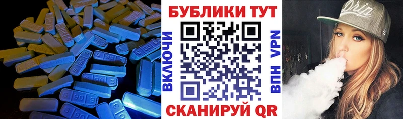 ЭКСТАЗИ ешки где купить наркоту Череповец