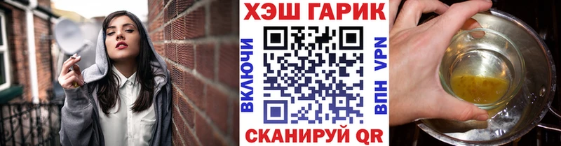 Гашиш hashish Череповец