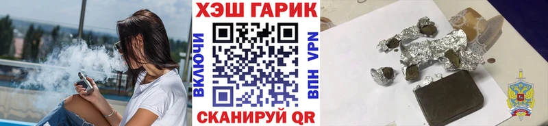 ГАШ индика сатива кракен зеркало Череповец дарнет шоп