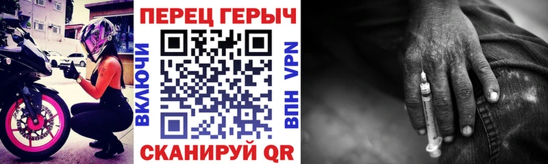 площадка официальный сайт  хочу наркоту  Череповец  Героин хмурый 