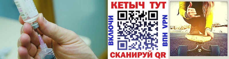 Кетамин VHQ  Череповец 