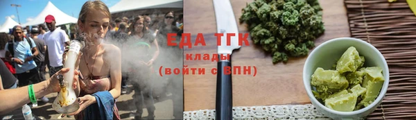 круглые Бородино