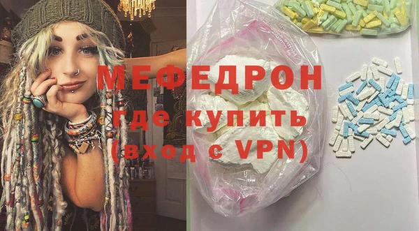 круглые Бородино