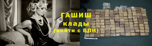 таблы Бронницы