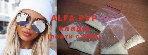 таблы Бронницы
