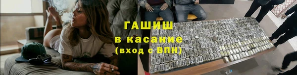 таблы Бронницы