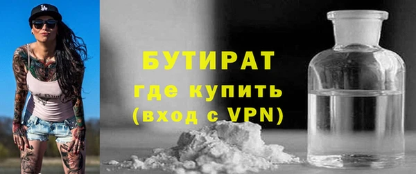 СК Бугульма