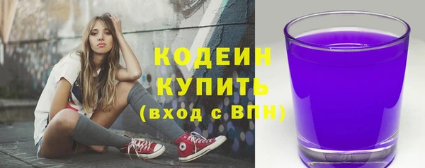 круглые Бородино
