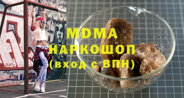 круглые Бородино