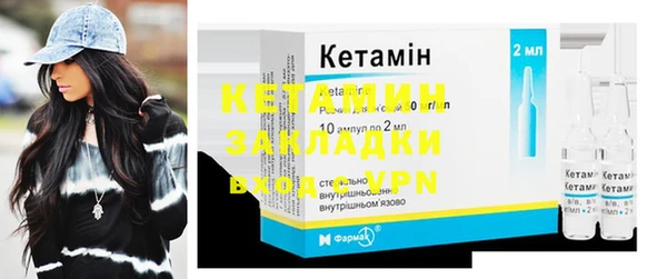 круглые Бородино