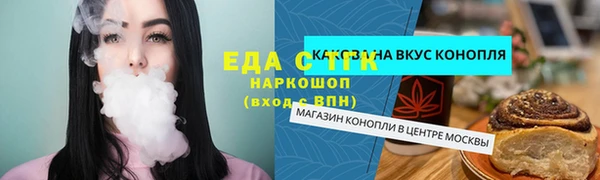 круглые Бородино