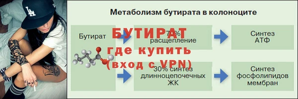 СК Бугульма