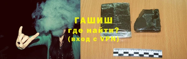 твердый Богородск