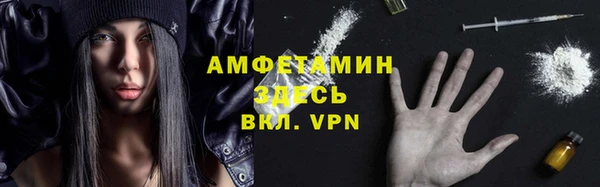 таблы Бронницы