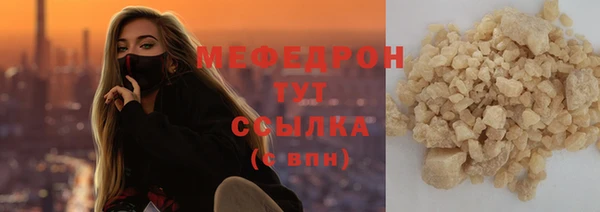круглые Бородино