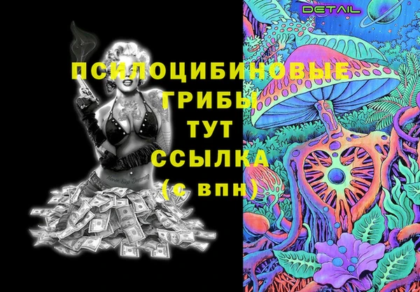 круглые Бородино