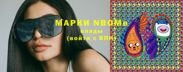 таблы Бронницы