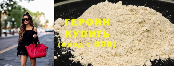 круглые Бородино