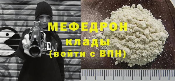 таблы Бронницы