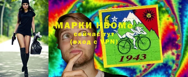 СК Бугульма