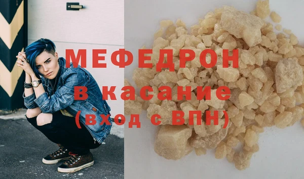 СК Бугульма