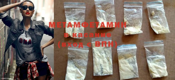 таблы Бронницы