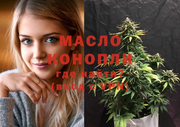 таблы Бронницы