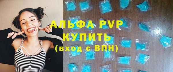 таблы Бронницы