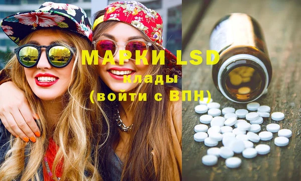 таблы Бронницы