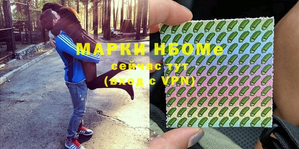 круглые Бородино