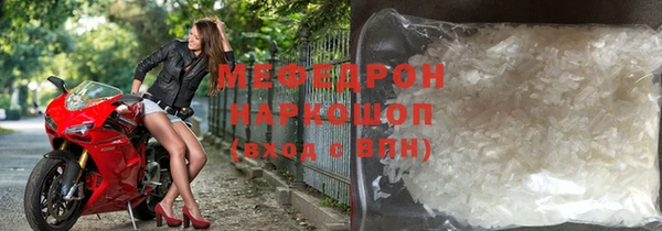 СК Бугульма