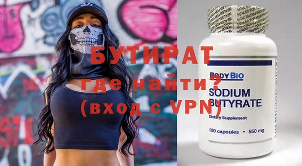 СК Бугульма