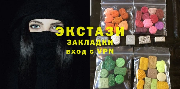 таблы Бронницы