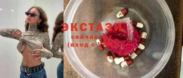 стафф Богородицк