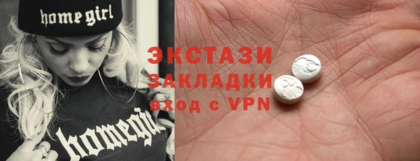 таблы Бронницы