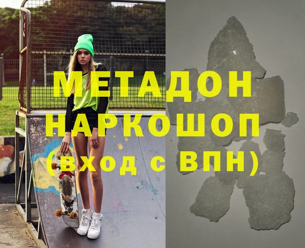 таблы Бронницы