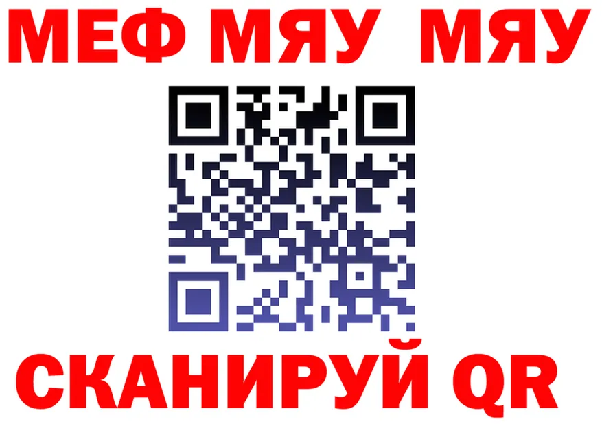 А ПВП VHQ зеркало мориарти кракен Череповец