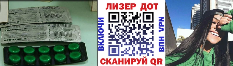 ЛСД экстази ecstasy  Череповец 
