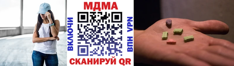 купить   Череповец  МДМА crystal 