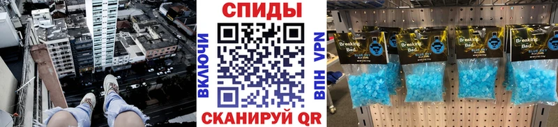 закладки  blacksprut рабочий сайт  МЕТАМФЕТАМИН винт  Череповец 