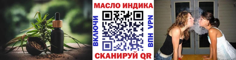 kraken наркотики Череповец ТГК THC oil