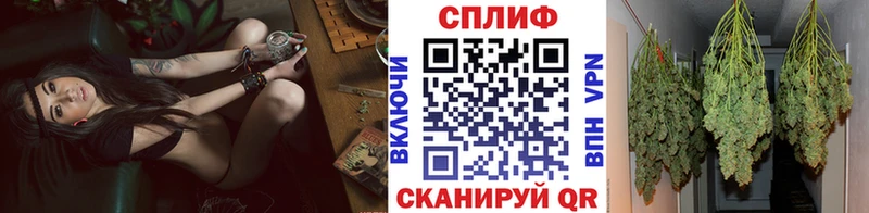 МАРИХУАНА AK-47  Череповец 
